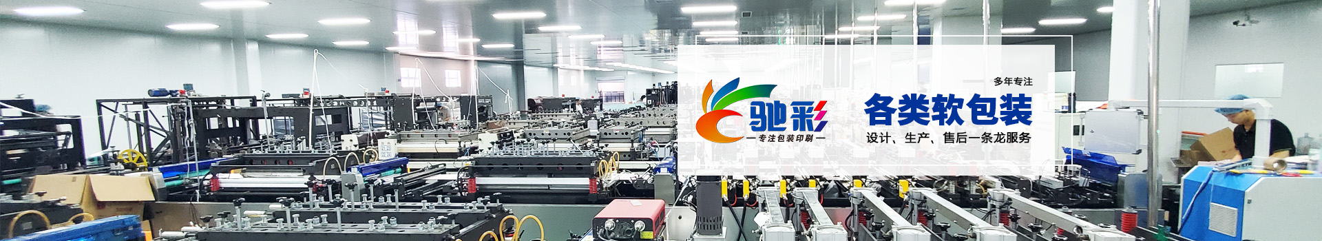 濰坊(fang)揭阳复森汽车制造有限责任公司