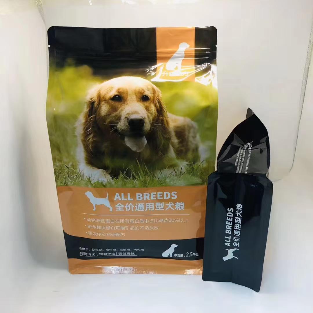 通用款(kuan)貓砂、貓(māo)糧、狗糧(liang)包裝袋(dài)